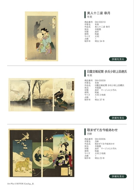 Page 10（10ページ目）