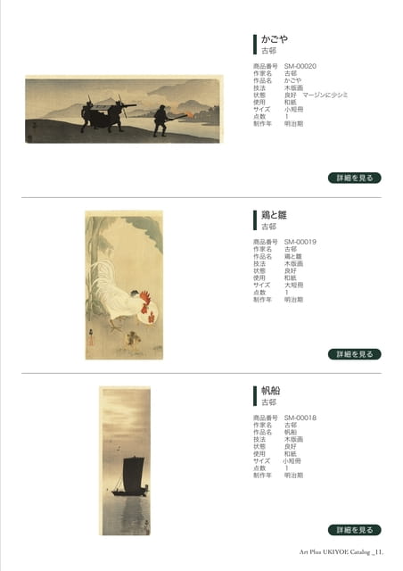 Page 13（13ページ目）