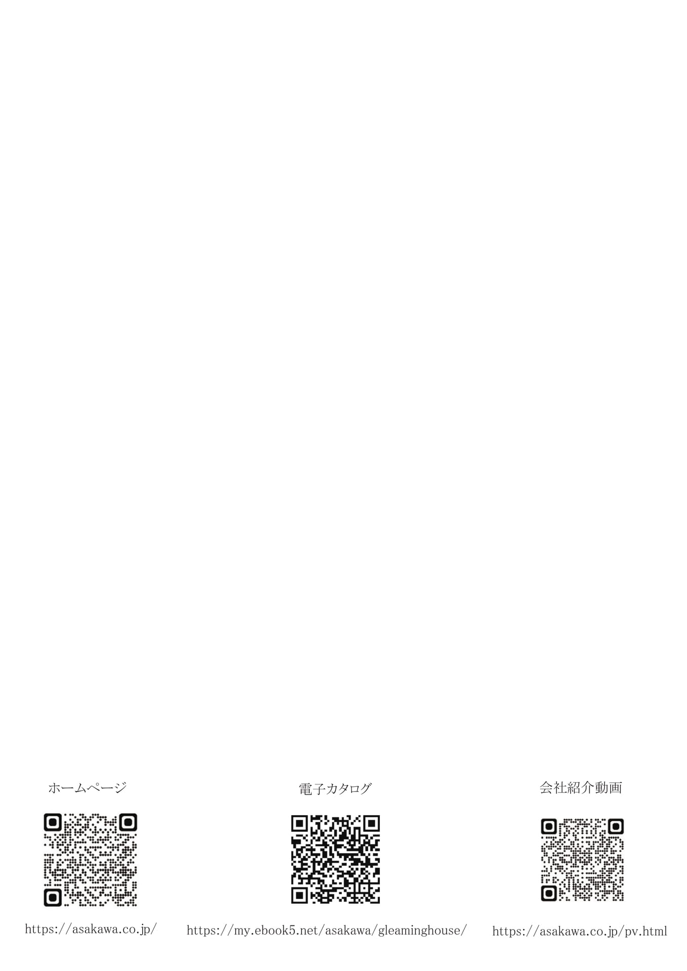 Page 23（25ページ目）