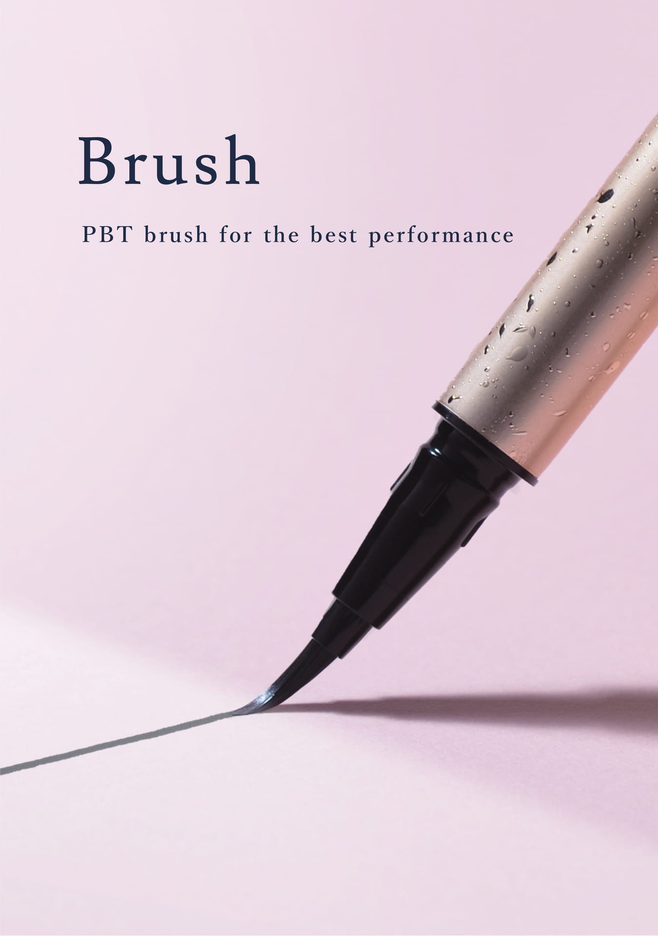 Characteristic of brush(10ページ目)