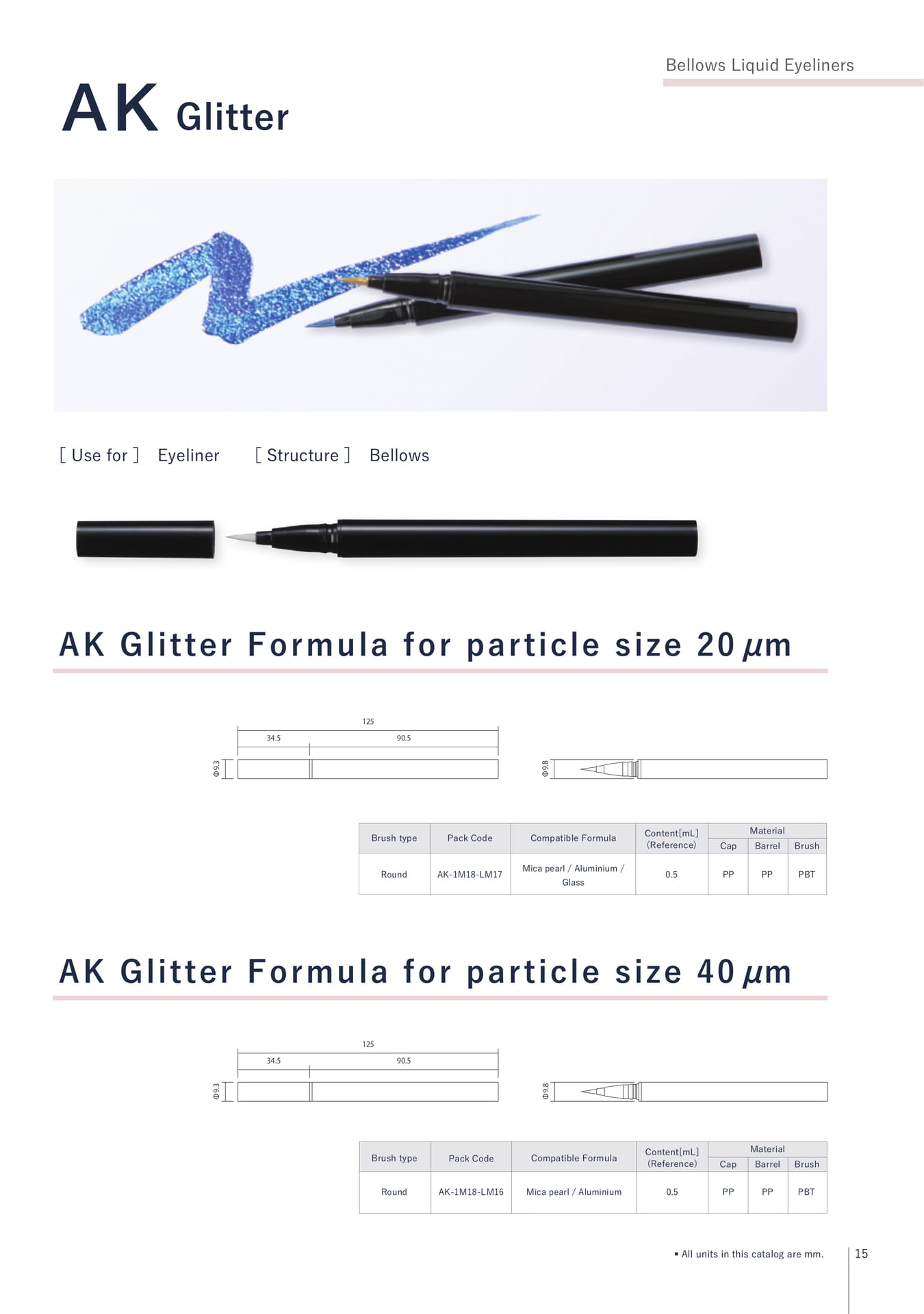AK Glitter(15ページ目)