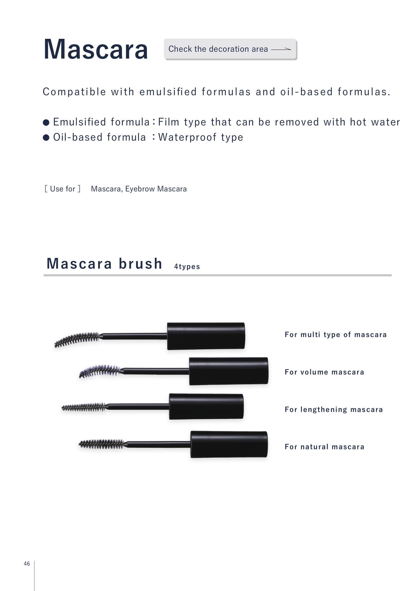 Mascara(46ページ目)