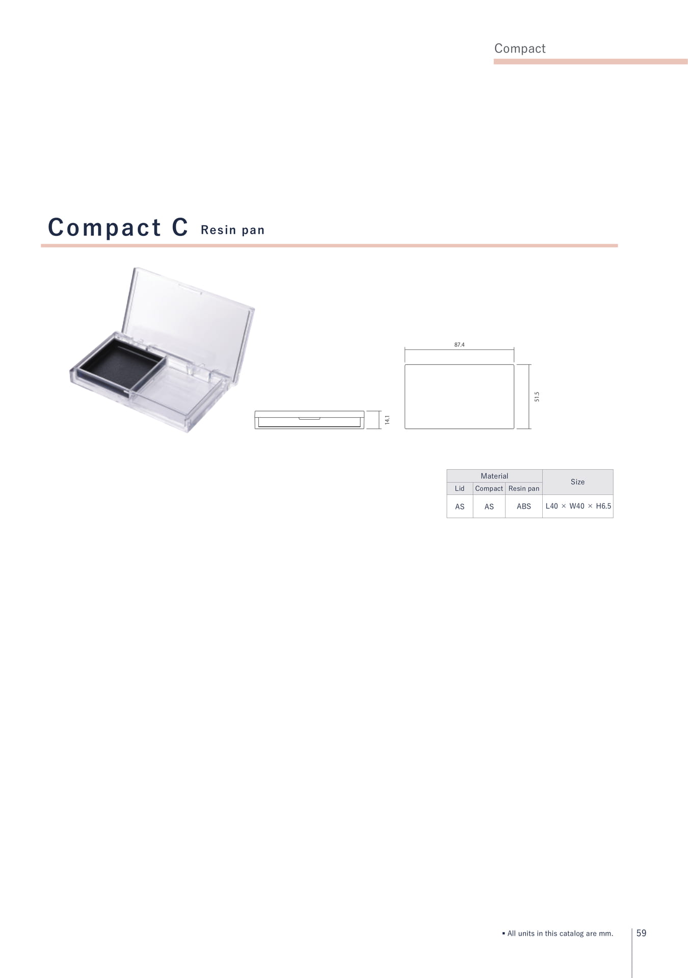 Compact(59ページ目)