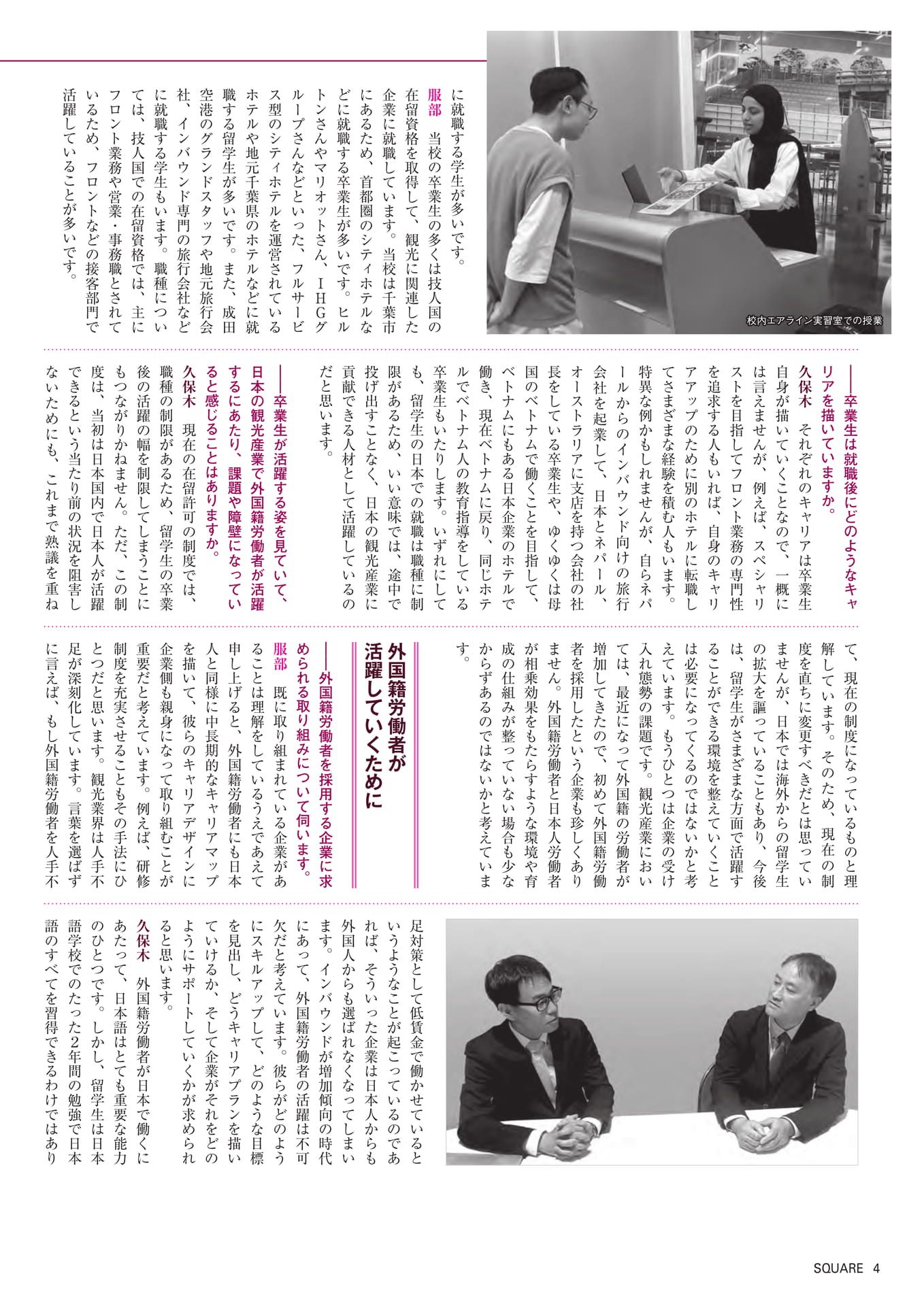 Page 06(6ページ目)