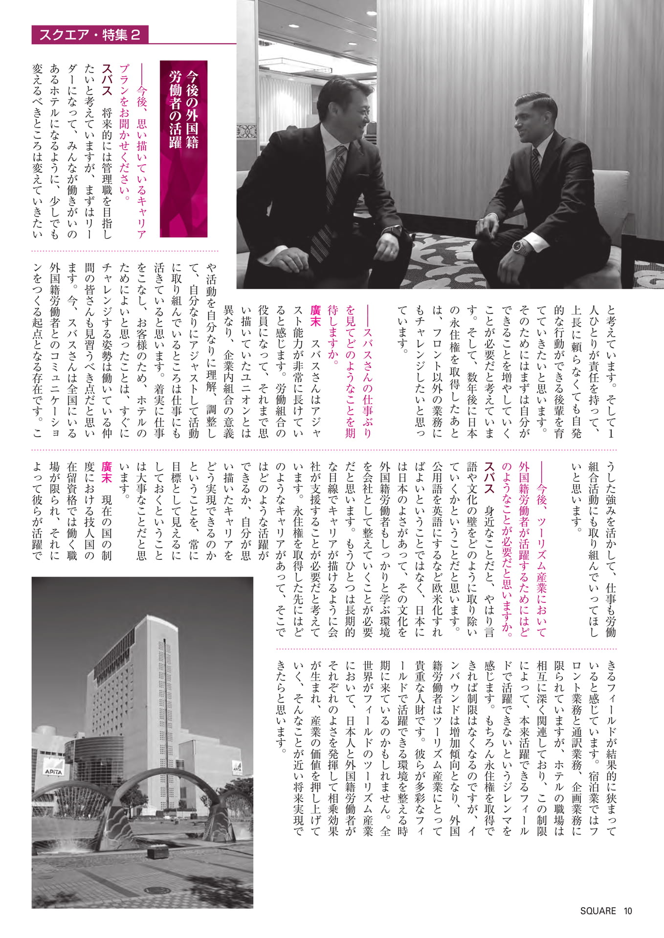 Page 12(12ページ目)