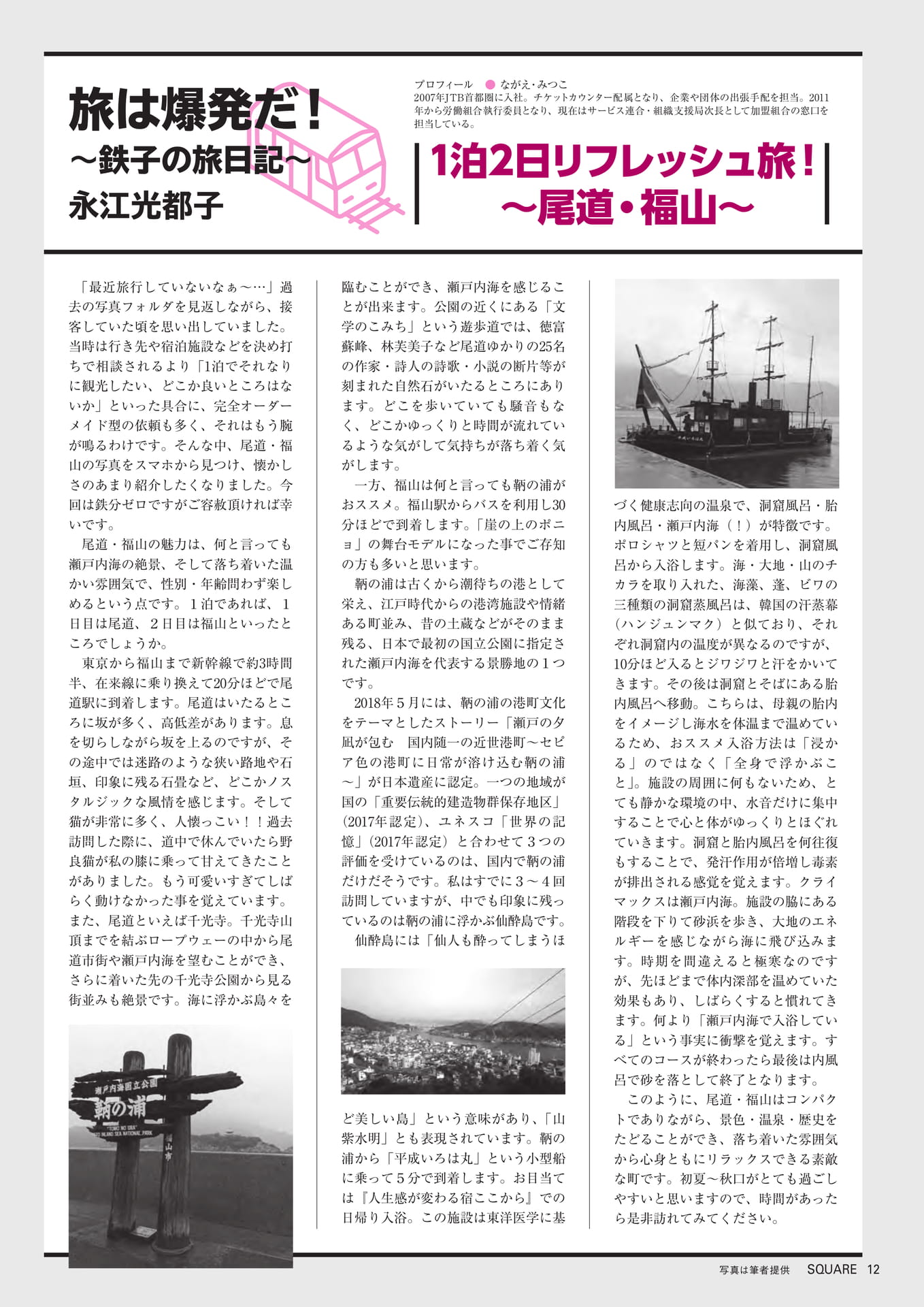 Page 14(14ページ目)