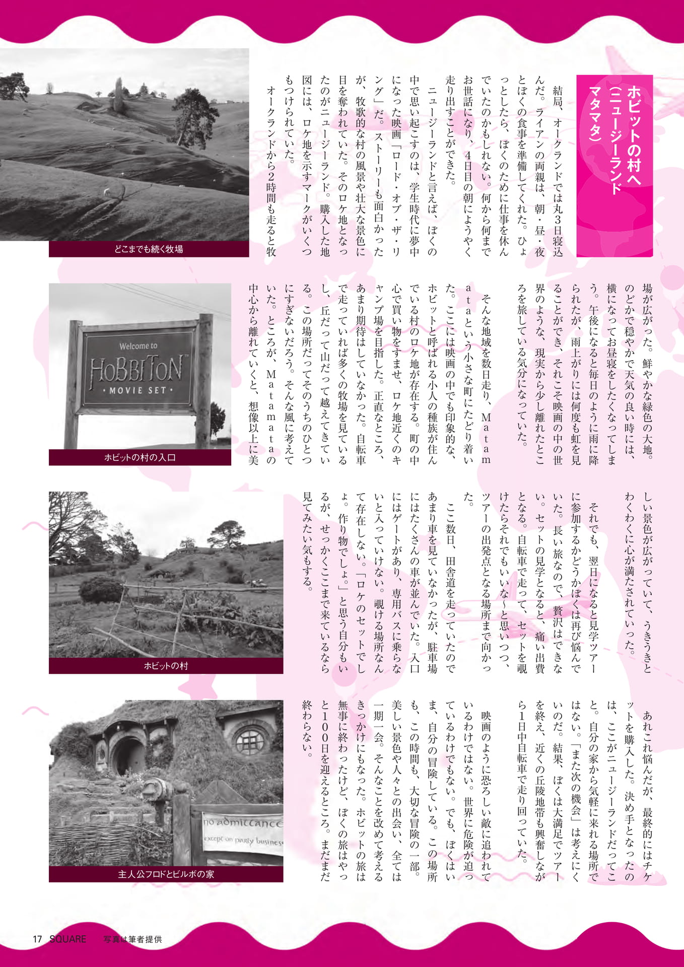 Page 19(19ページ目)
