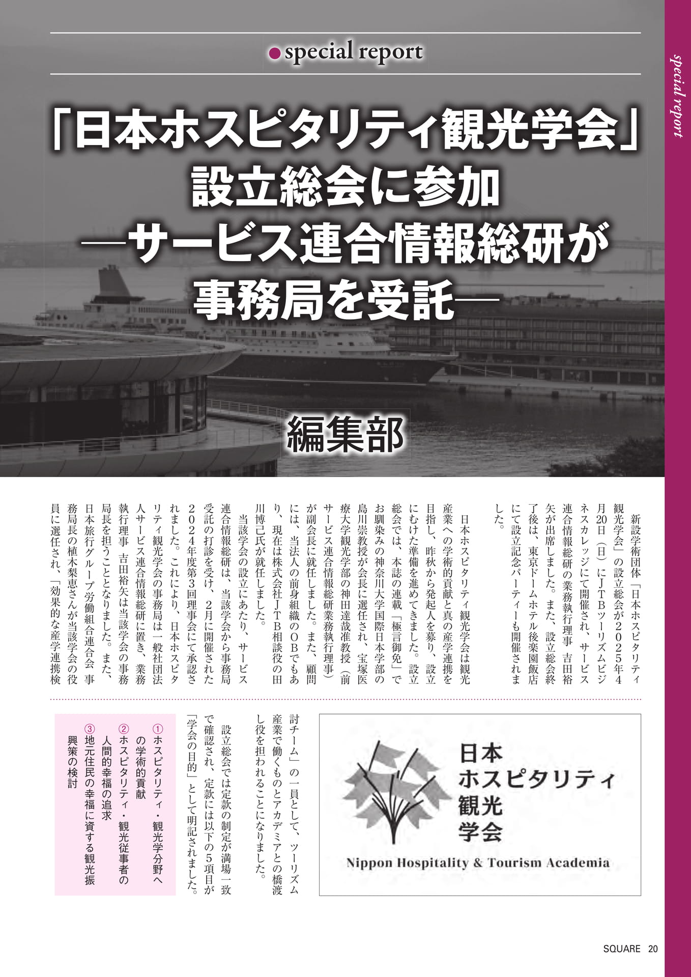 Page 22(22ページ目)