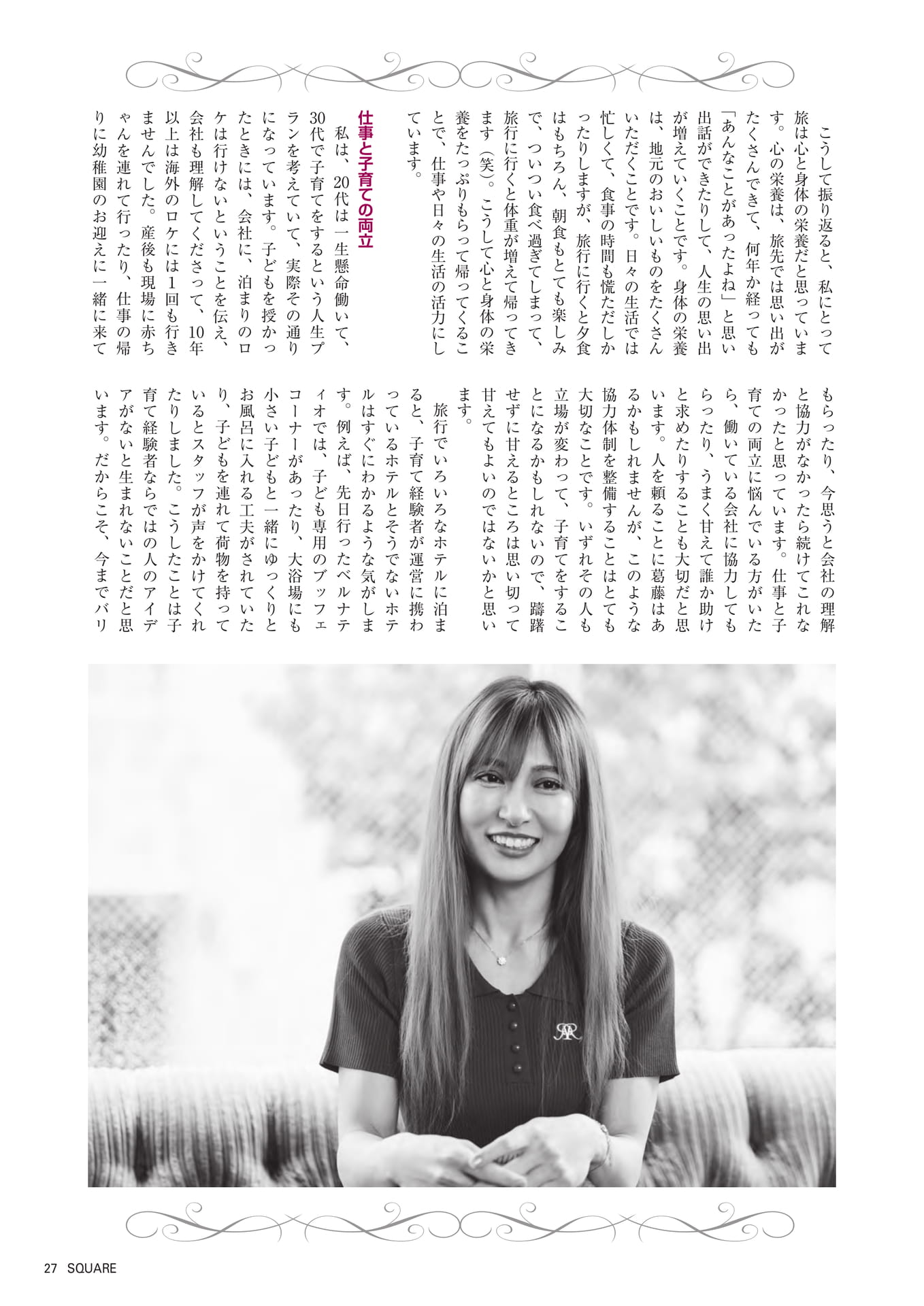 Page 29(29ページ目)