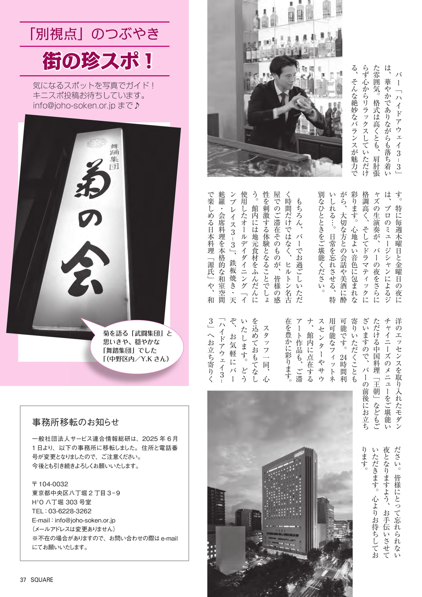 Page 39(39ページ目)