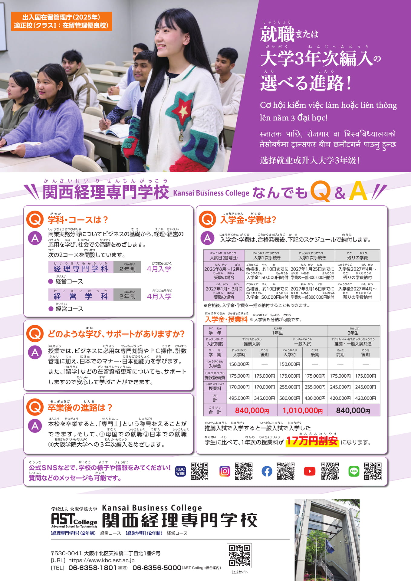 Page 1（1ページ目）