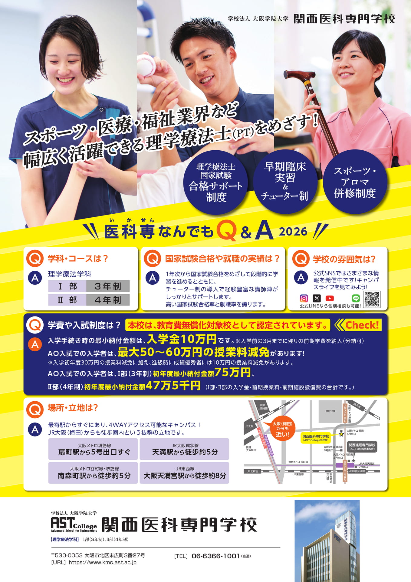 Page 1(1ページ目)