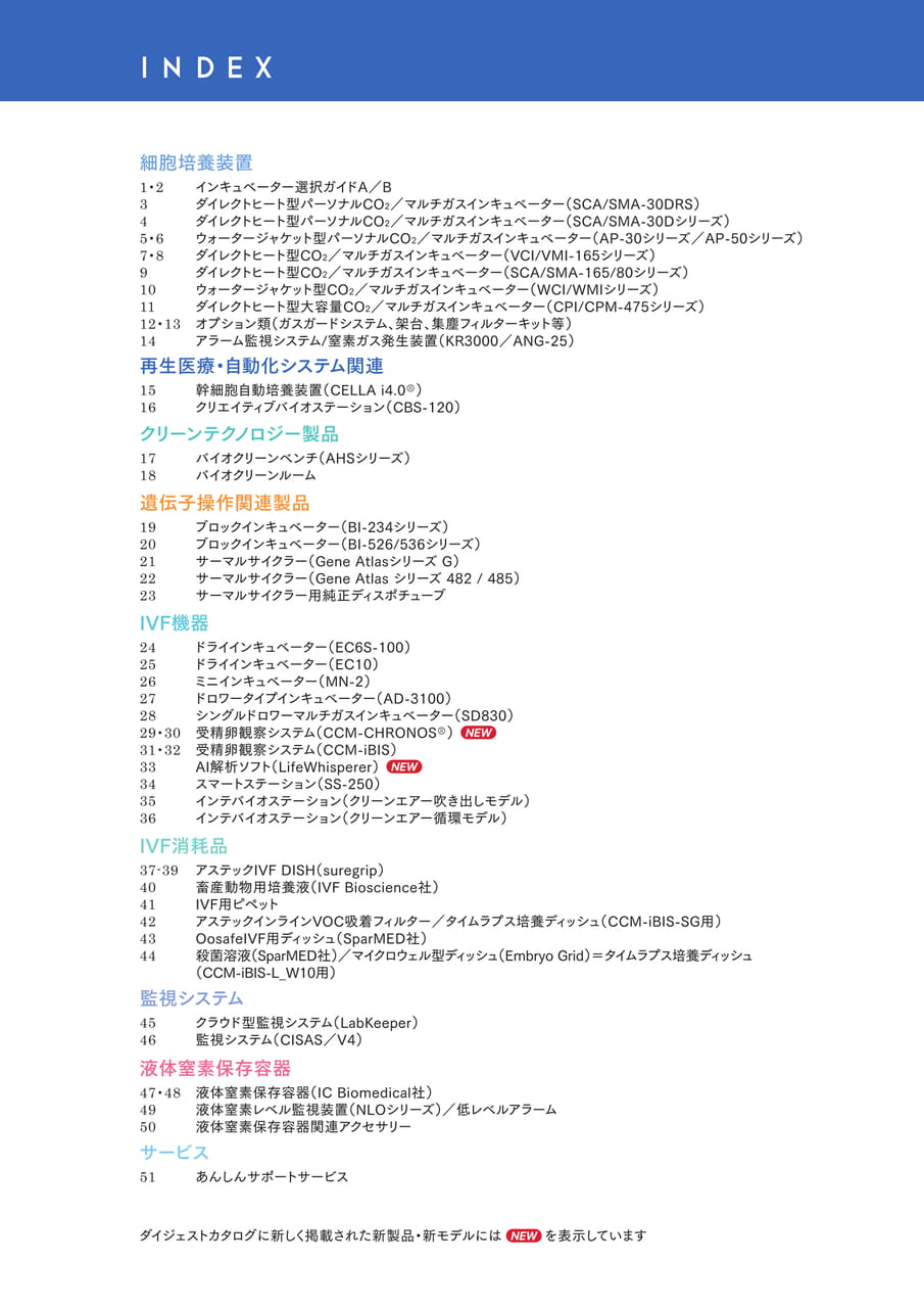 Page (追加)1（3ページ目）