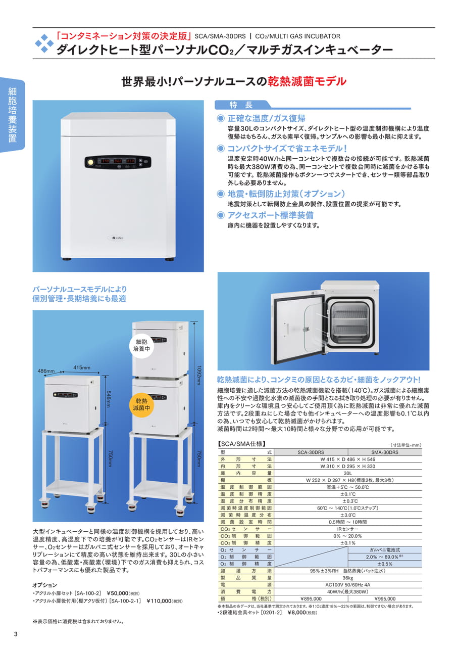 Page (追加)1（6ページ目）