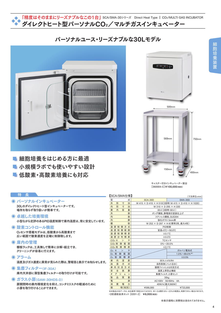 Page (追加)1（7ページ目）