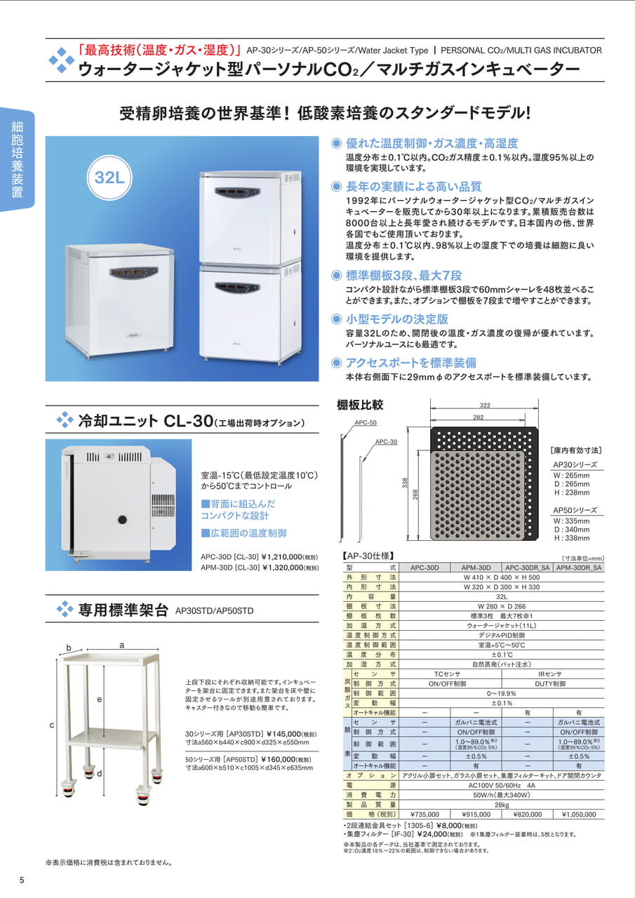 Page (追加)1（8ページ目）