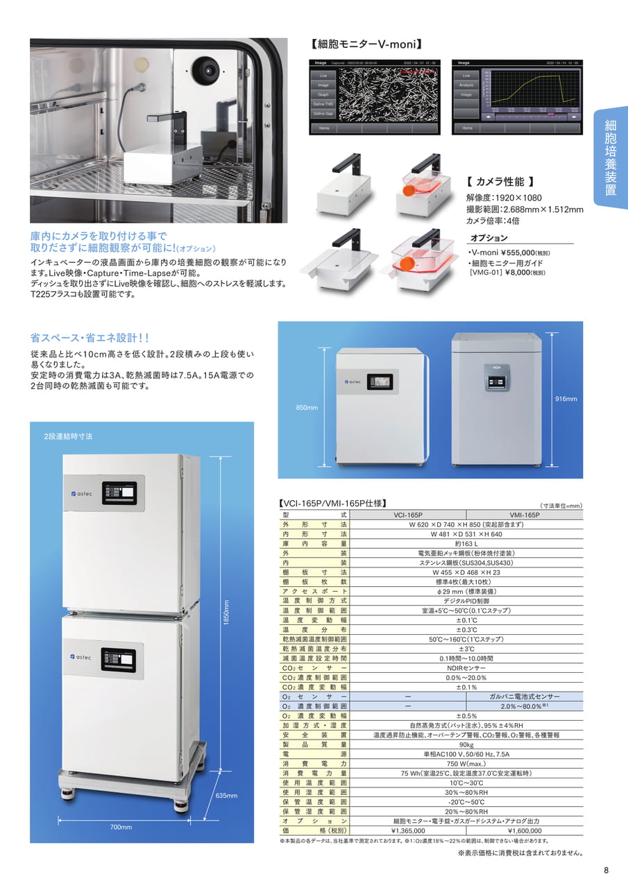 Page (追加)1（11ページ目）