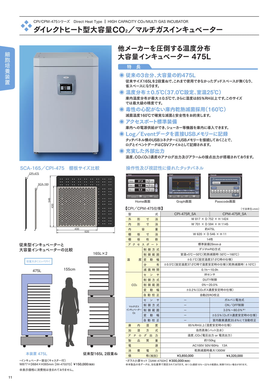 Page (追加)1（14ページ目）