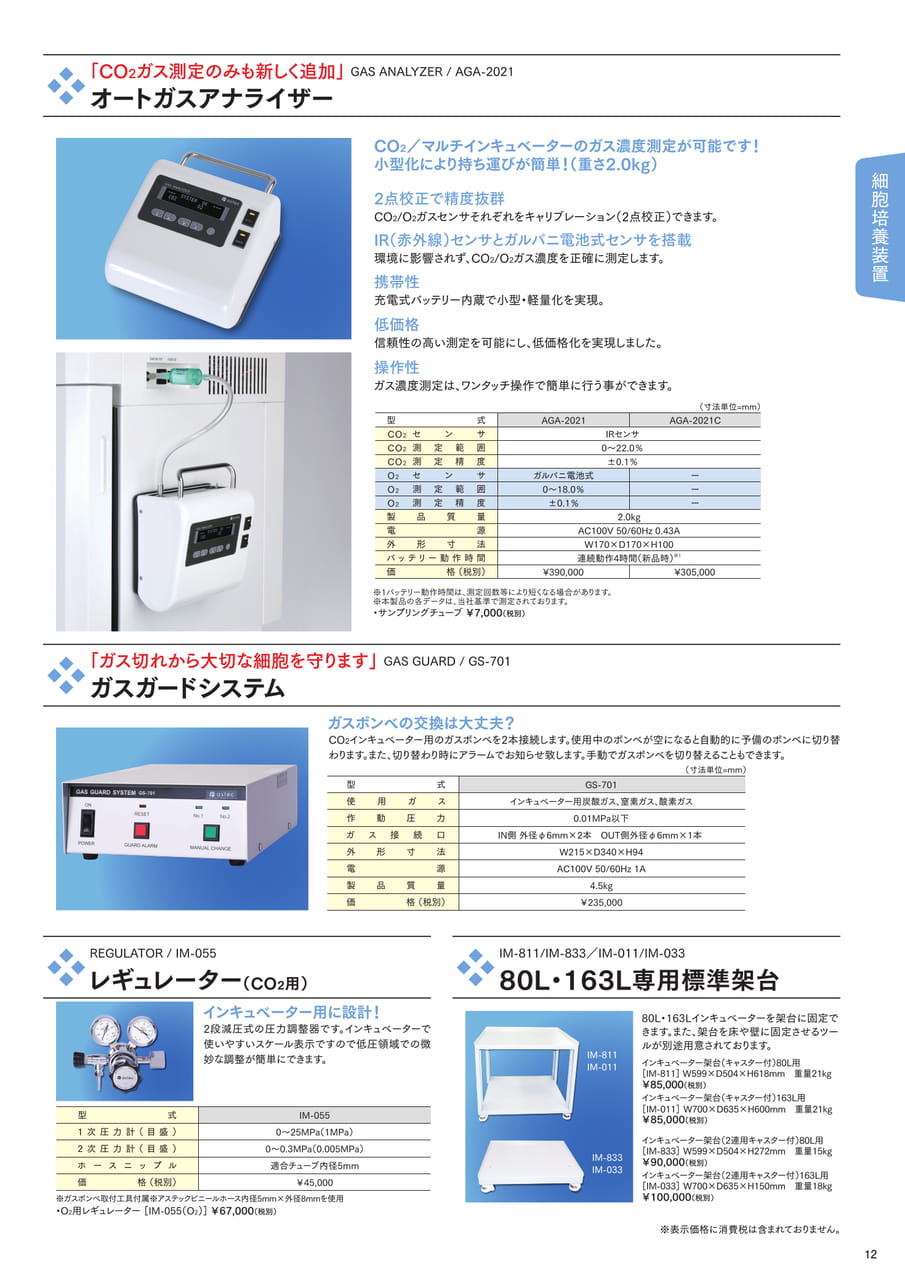 Page (追加)1（15ページ目）