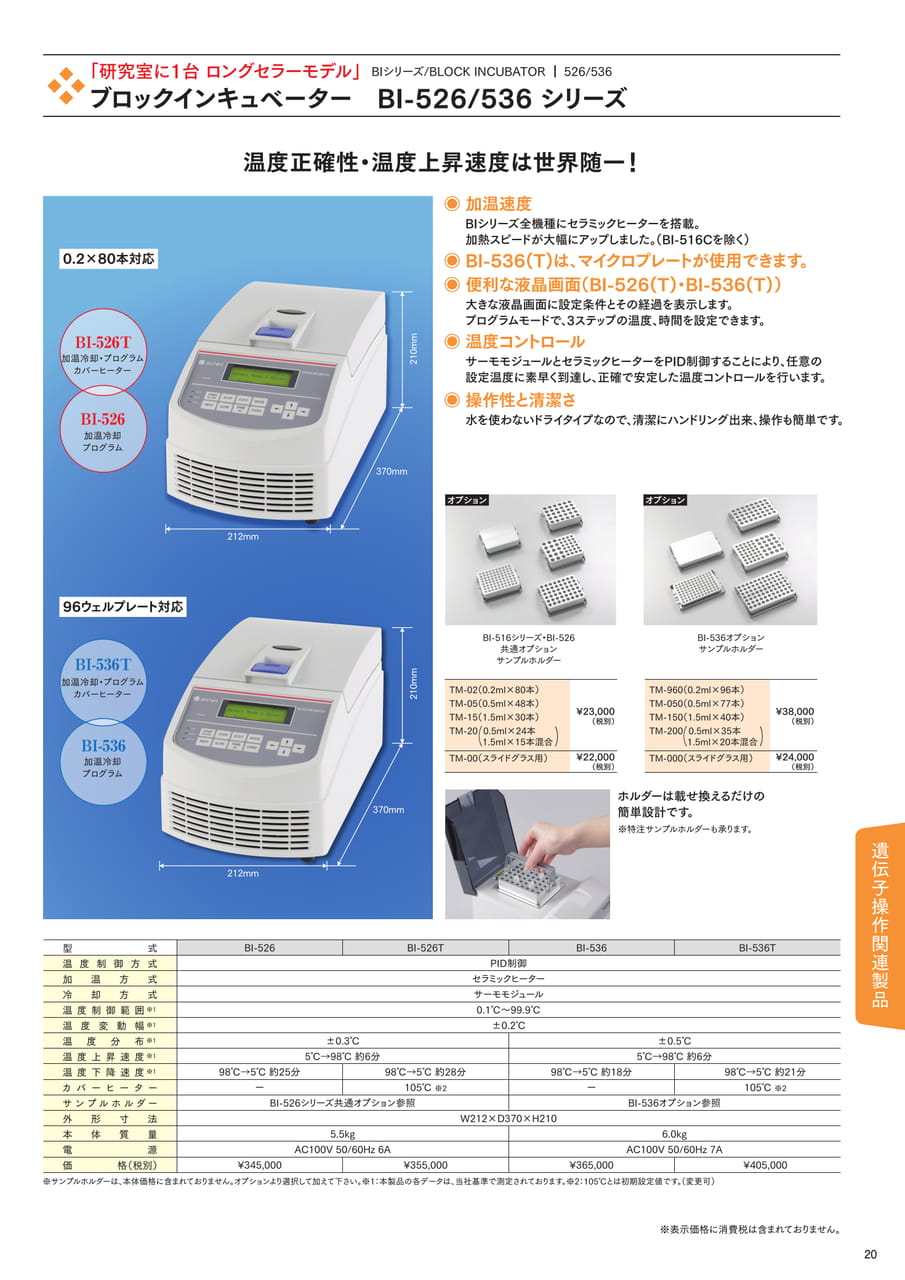Page (追加)1（23ページ目）