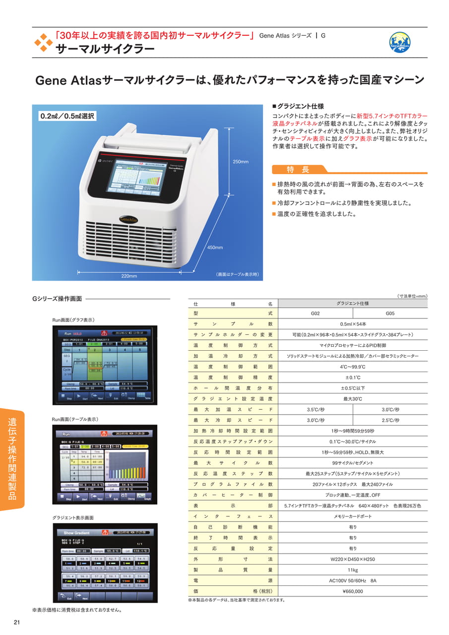 Page (追加)1（24ページ目）
