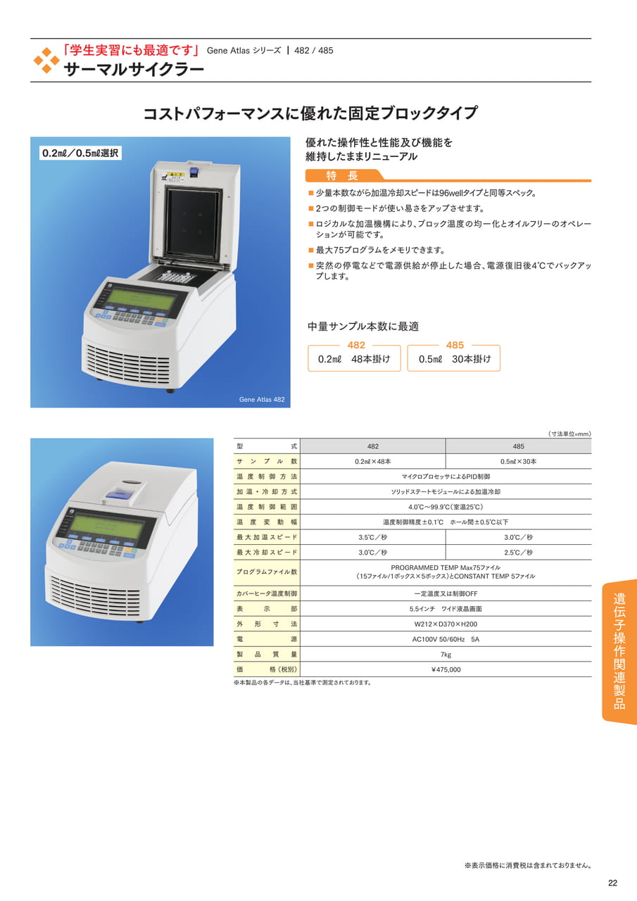 Page (追加)1（25ページ目）