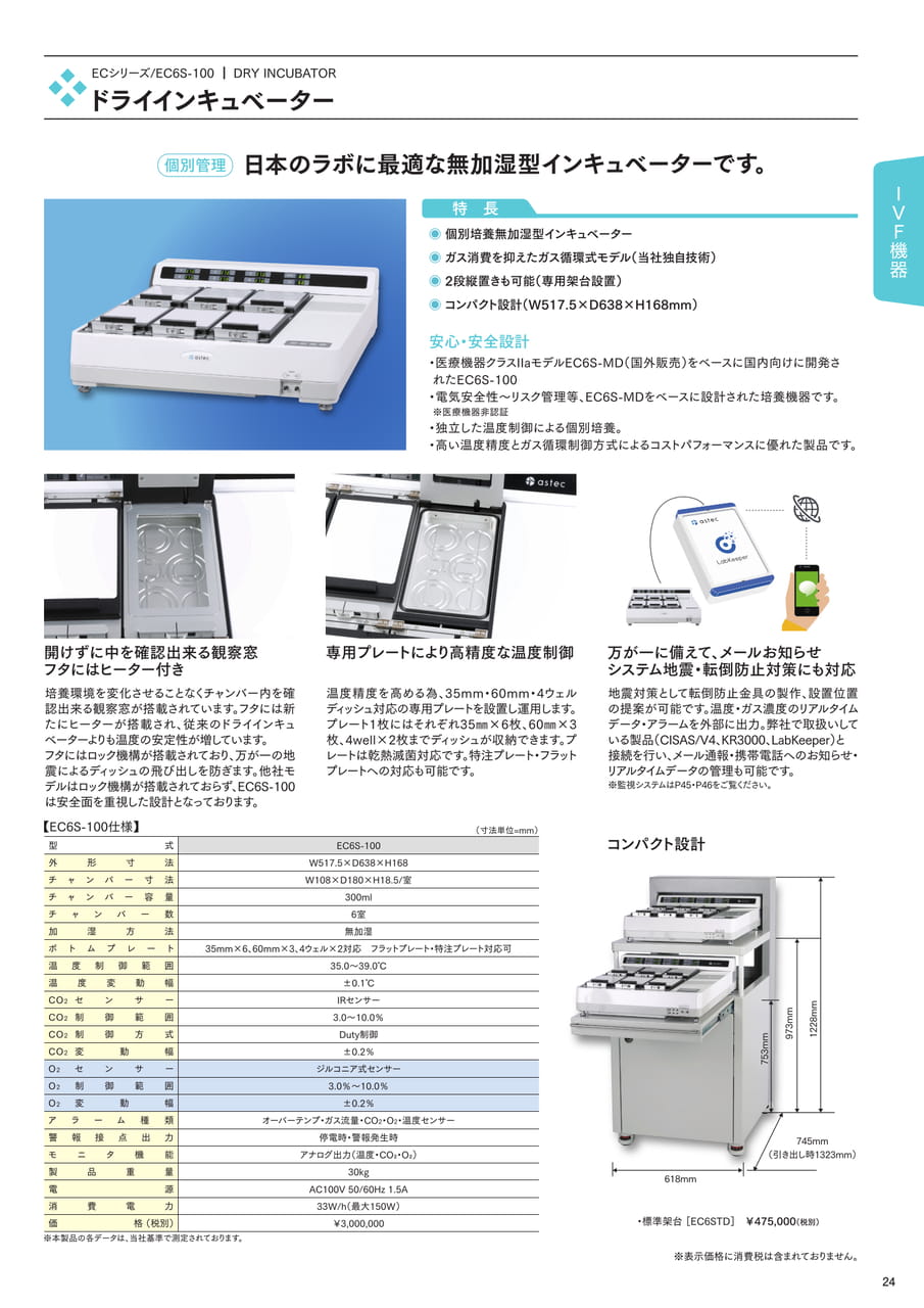 Page (追加)1（27ページ目）