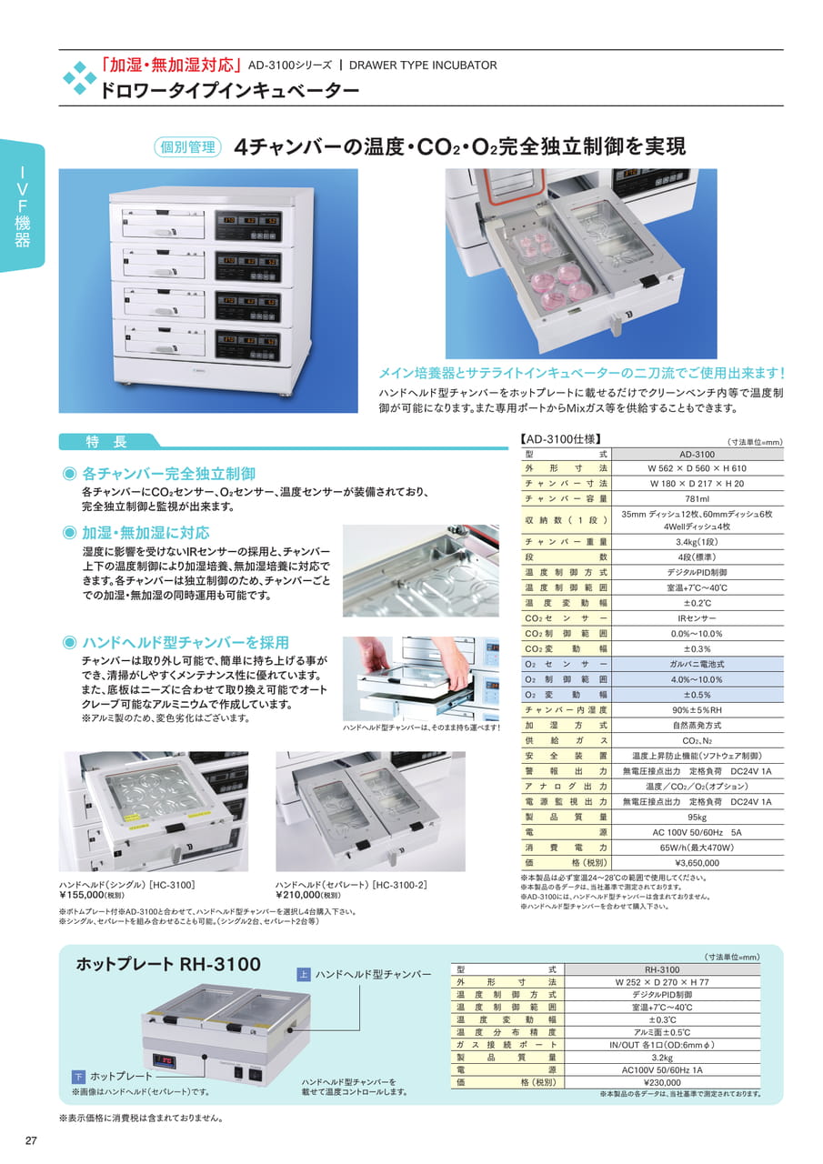 Page (追加)1（30ページ目）