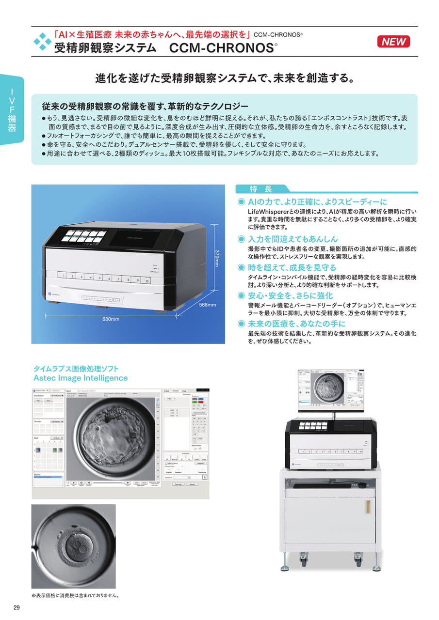 Page (追加)1（32ページ目）