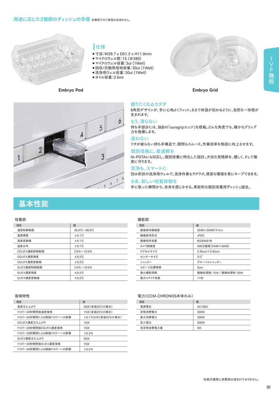 Page (追加)1（33ページ目）
