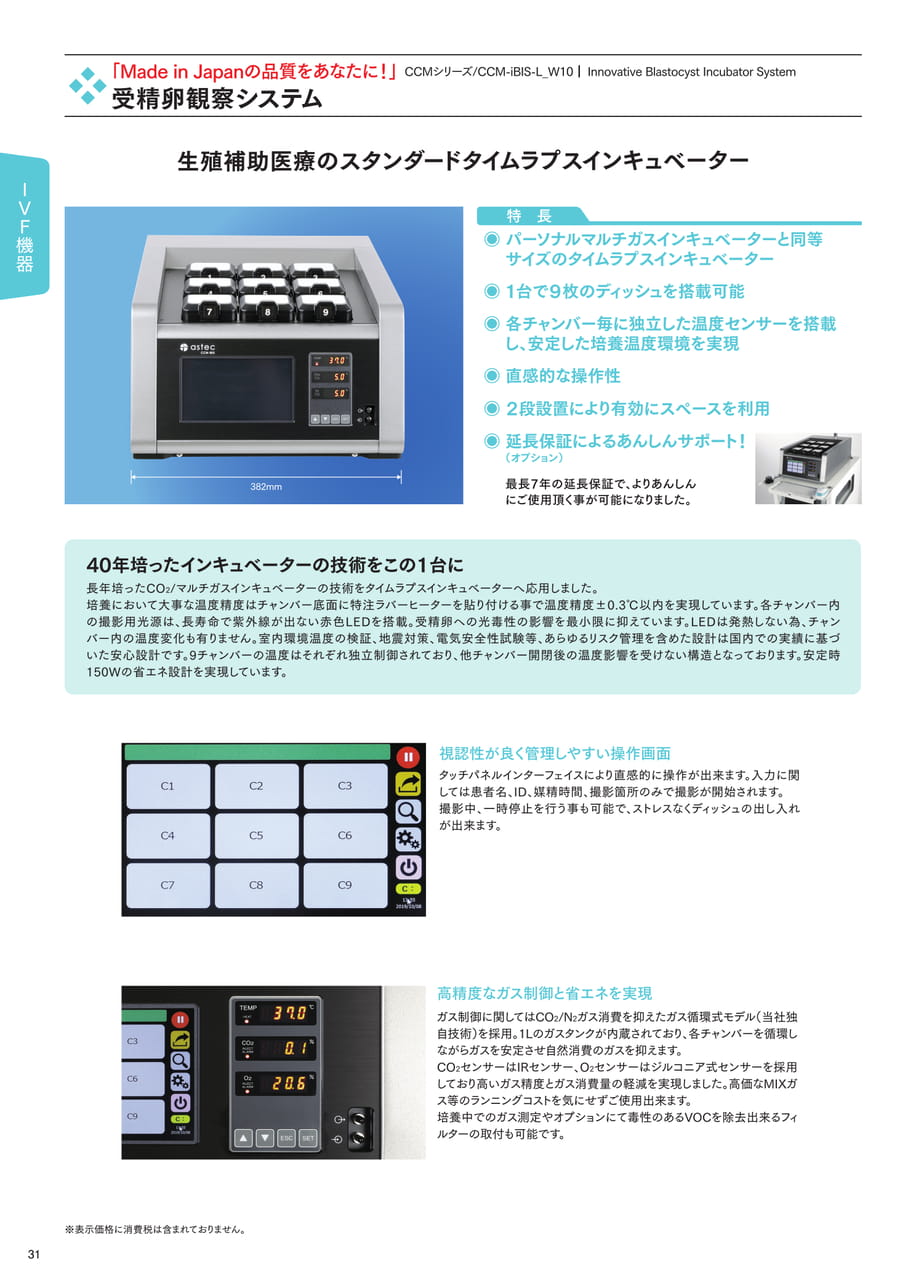 Page (追加)1（34ページ目）