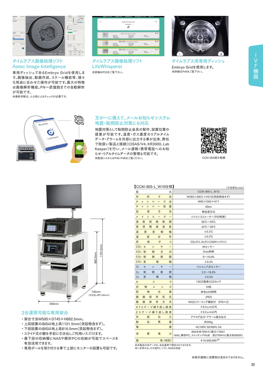 Page (追加)1（35ページ目）