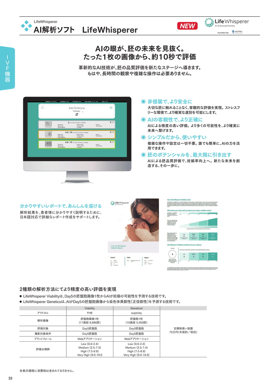 Page (追加)1（36ページ目）