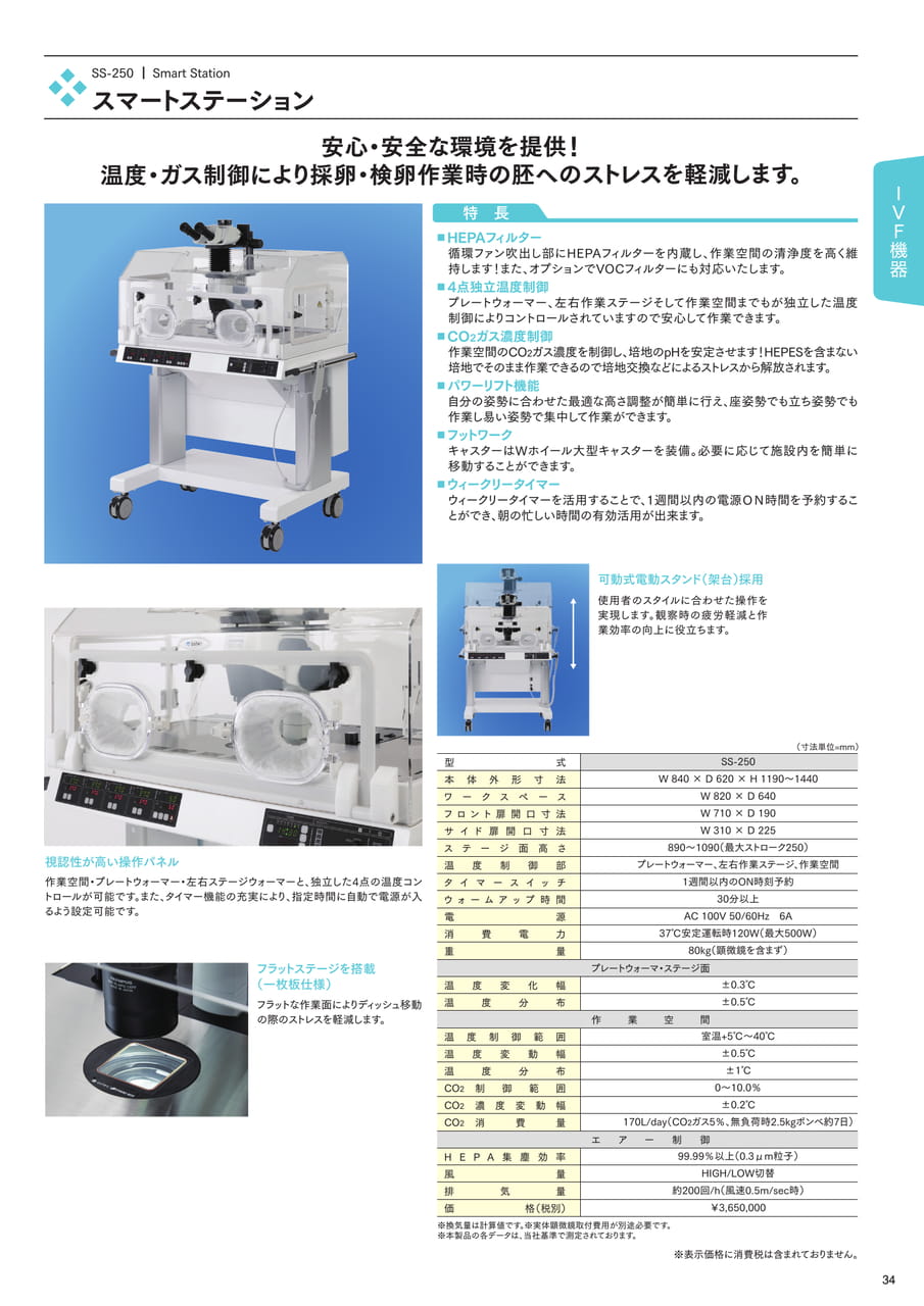 Page (追加)1（37ページ目）