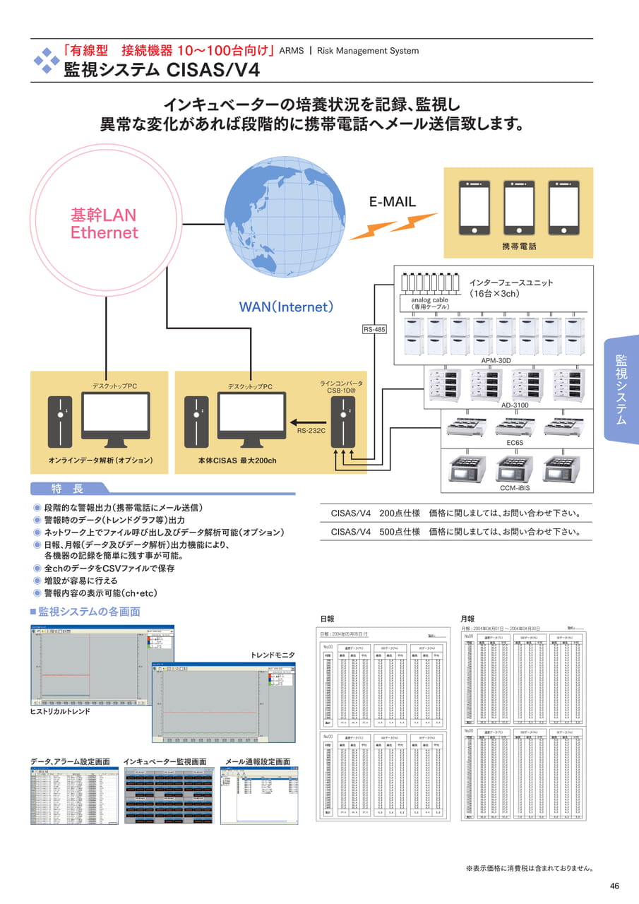Page (追加)1（49ページ目）
