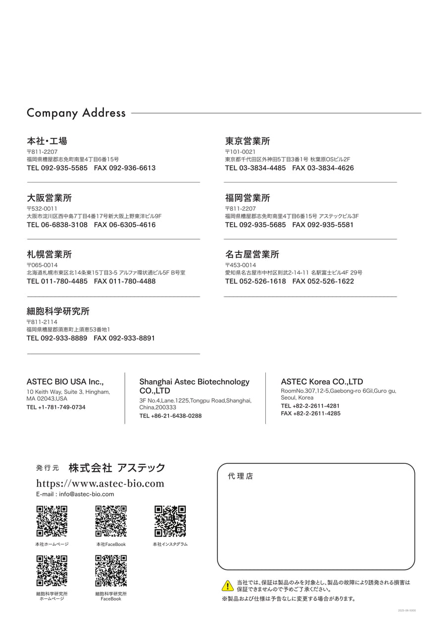 Page (追加)1（56ページ目）