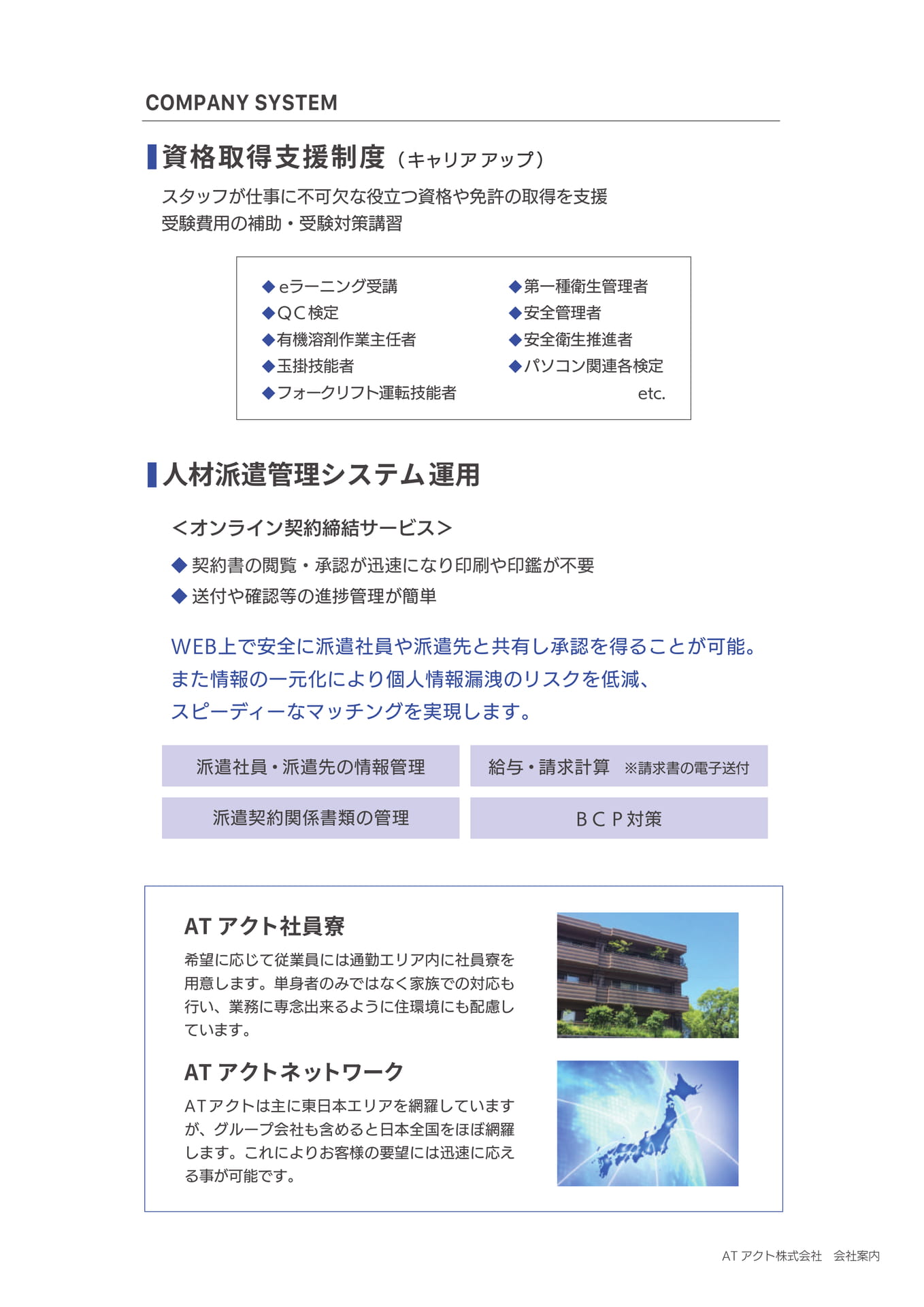 Page 17(17ページ目)