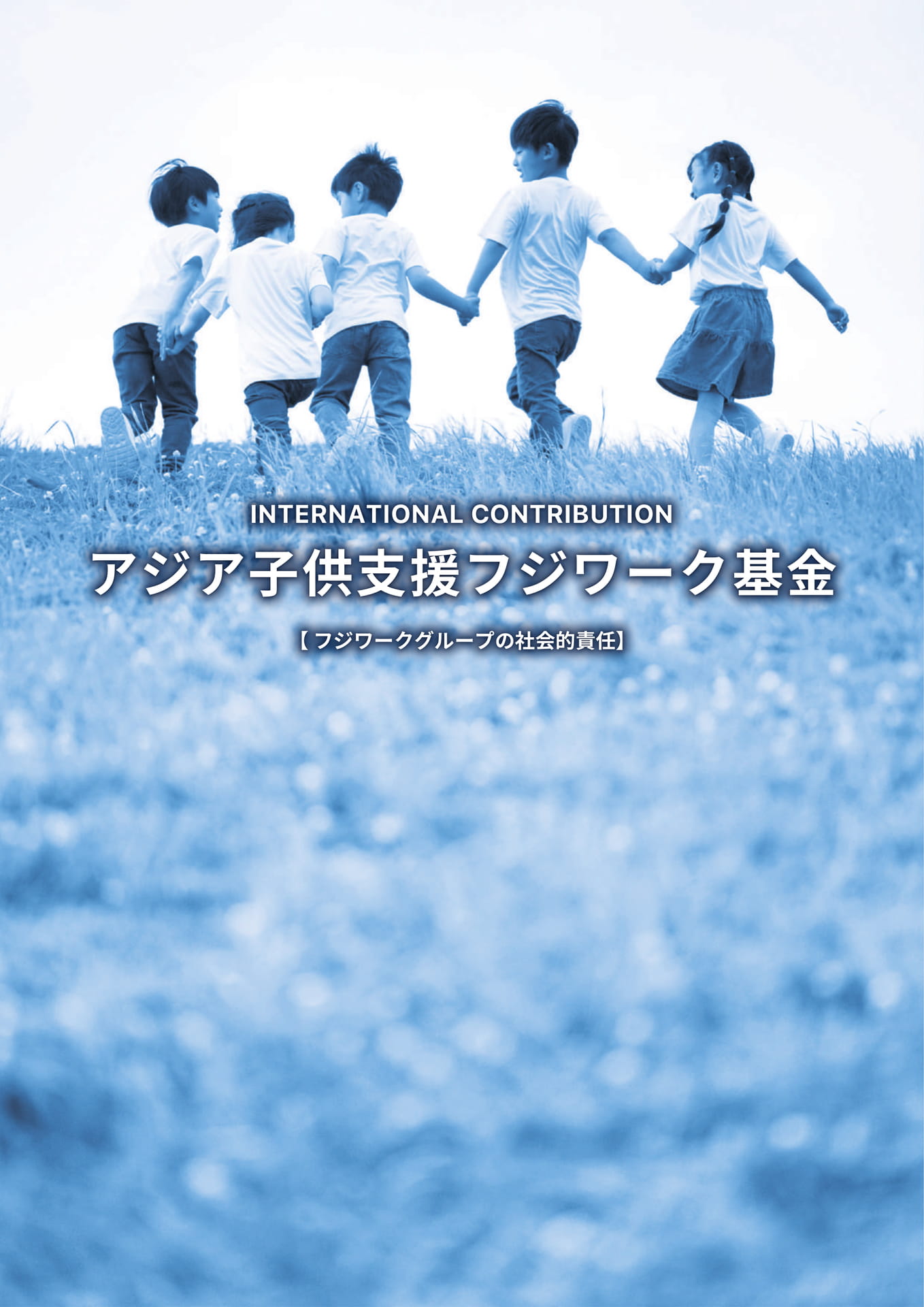 Page 20(20ページ目)