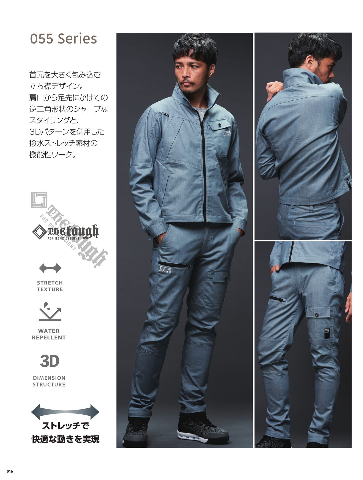 Page (追加)2(18ページ目)