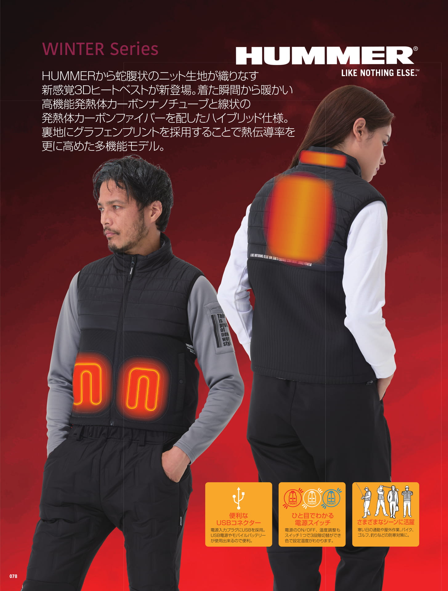 Page (追加)2(80ページ目)
