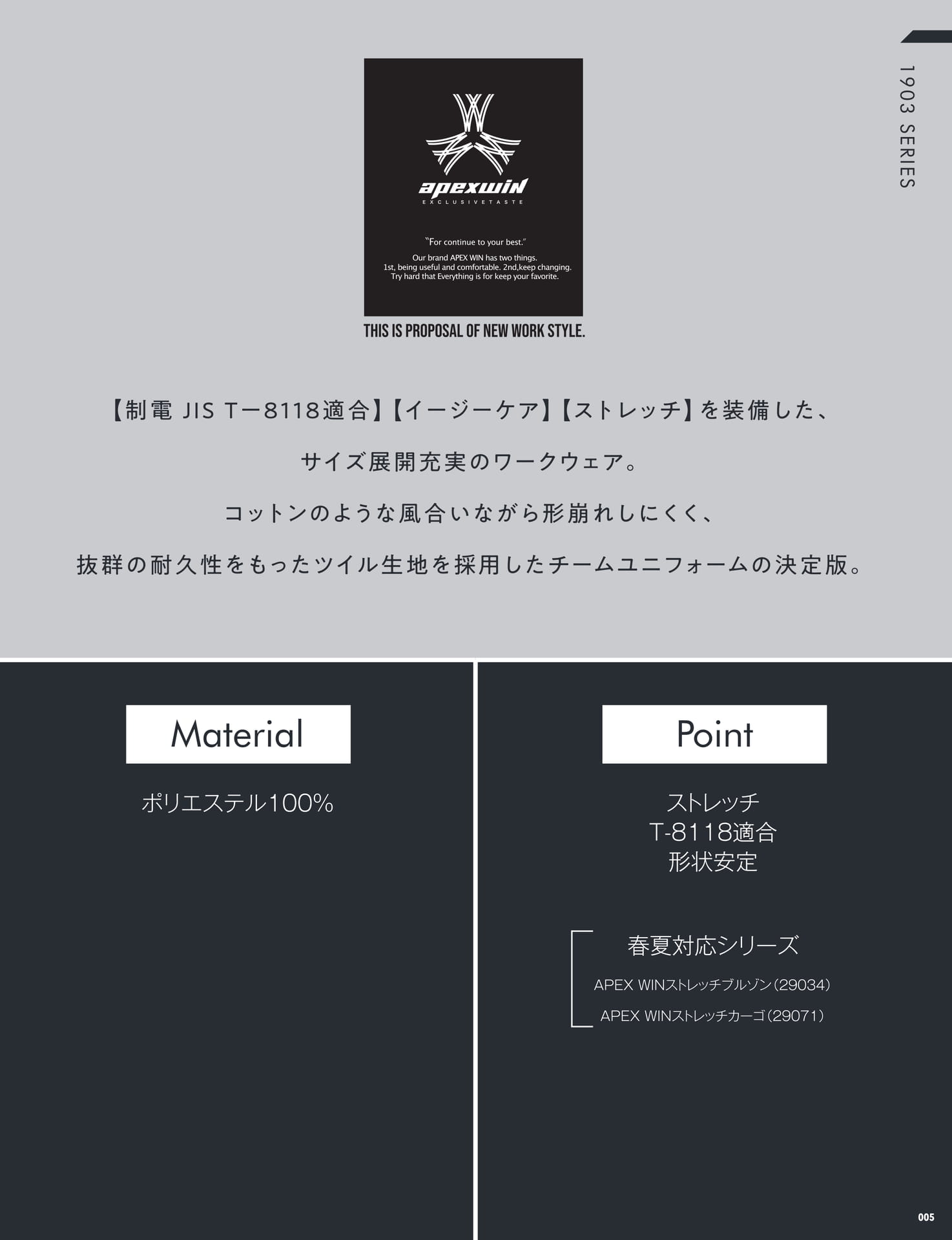 ページ（7ページ目）