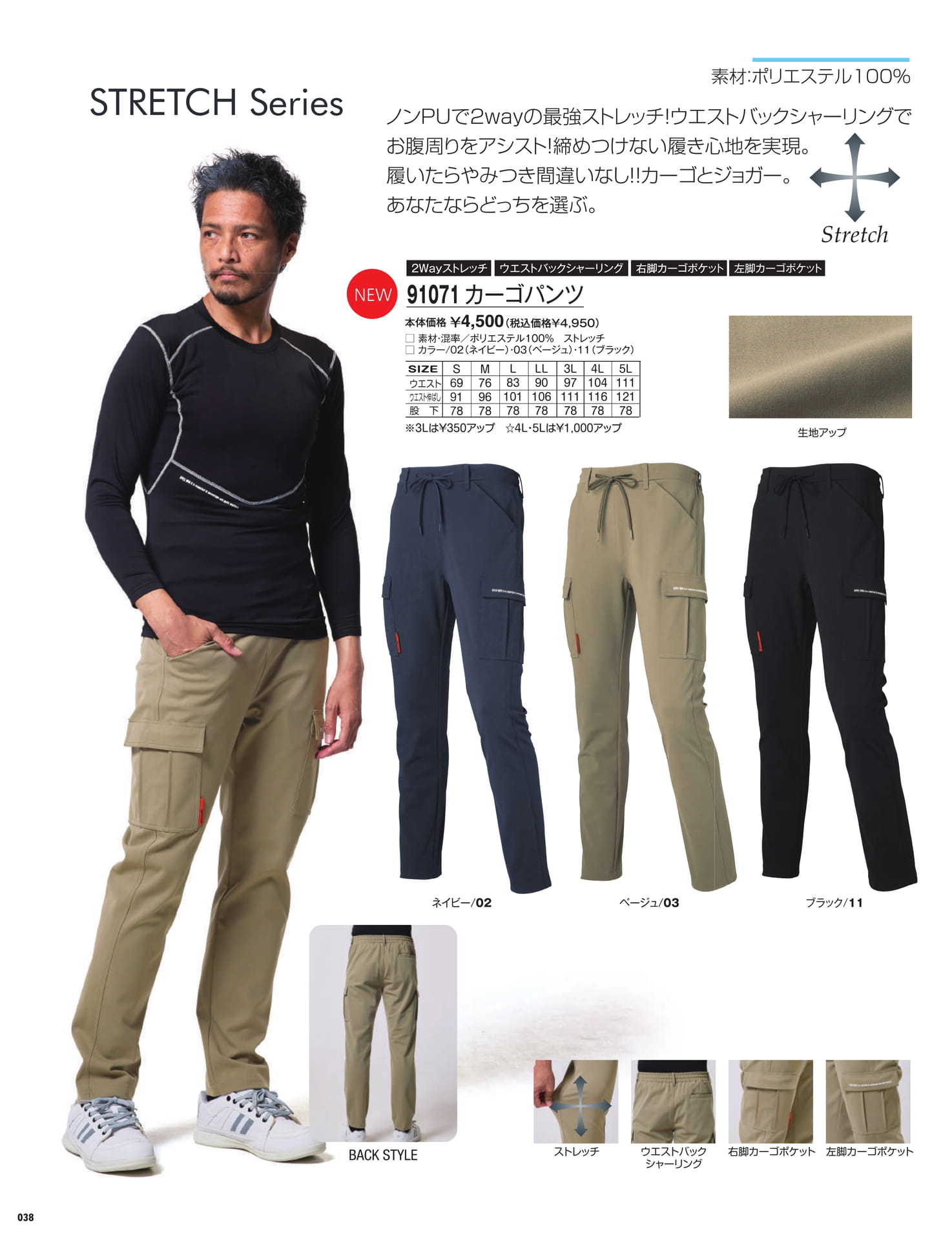 ページ（40ページ目）