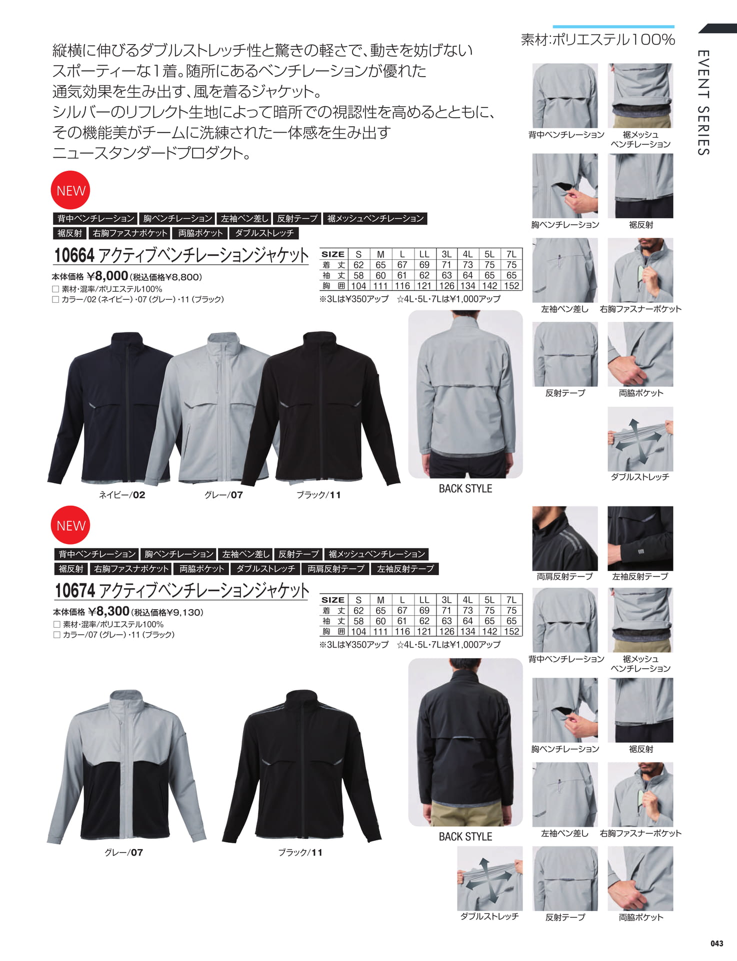 ページ（45ページ目）