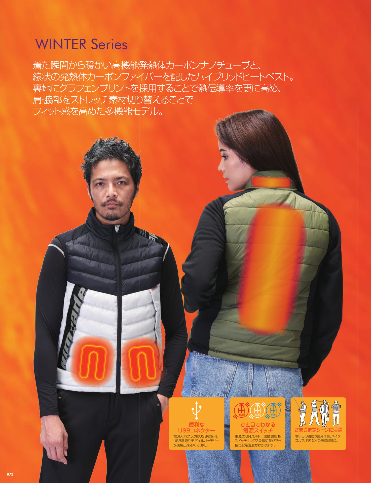 ページ（74ページ目）