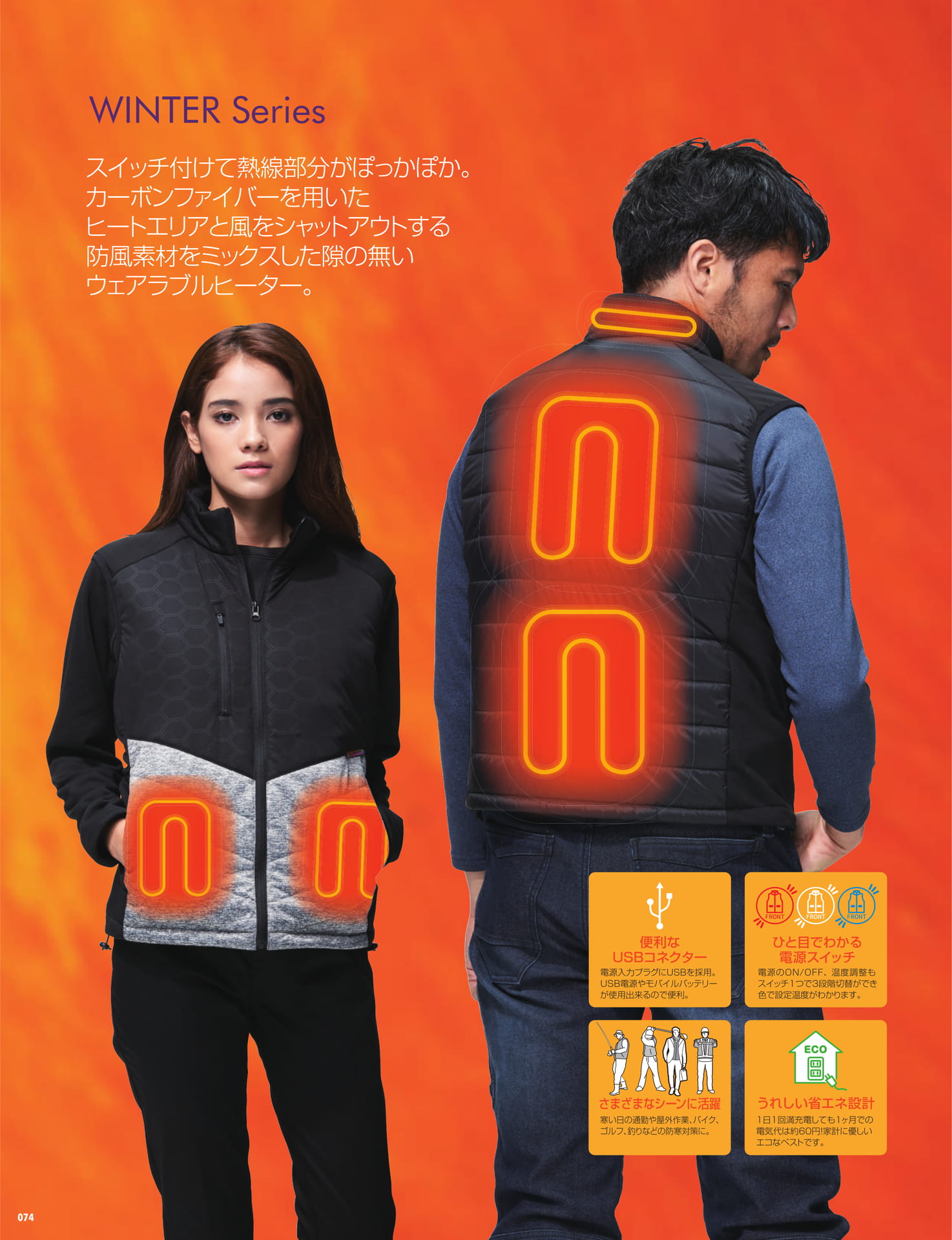 ページ（76ページ目）