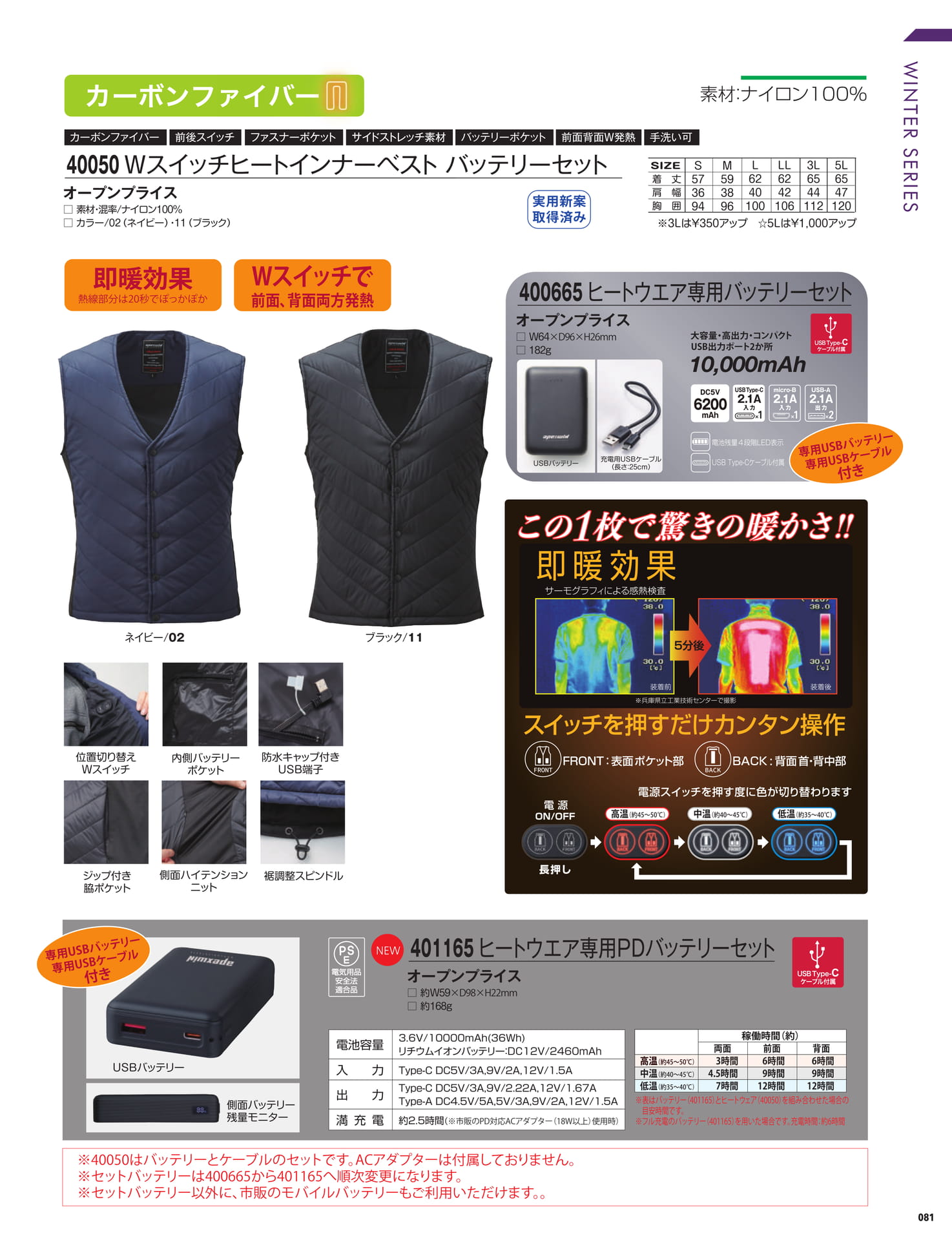ページ（83ページ目）