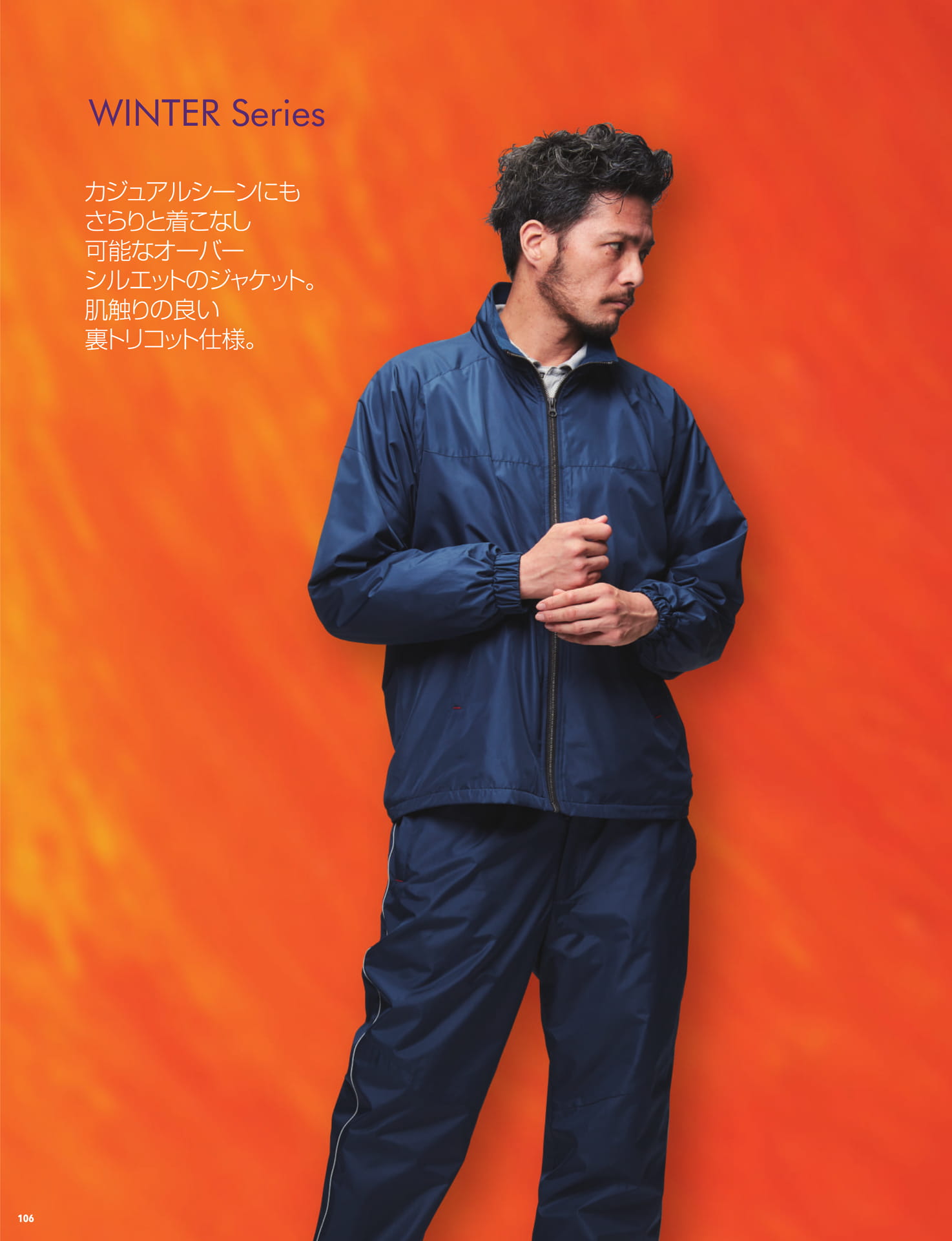 ページ（108ページ目）