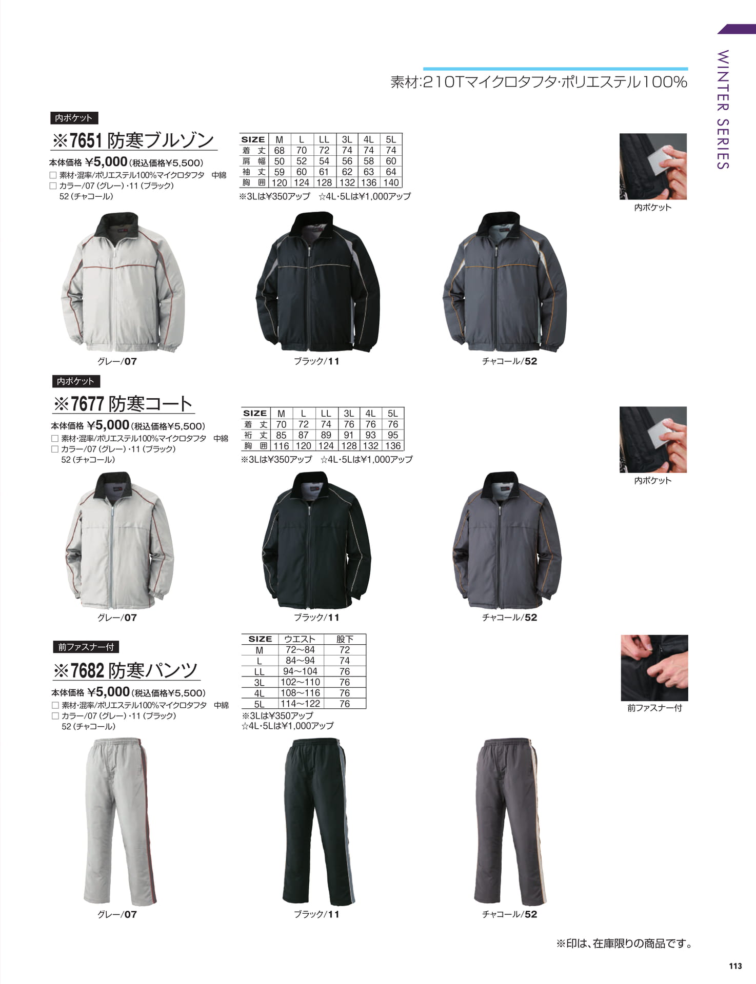 ページ（115ページ目）
