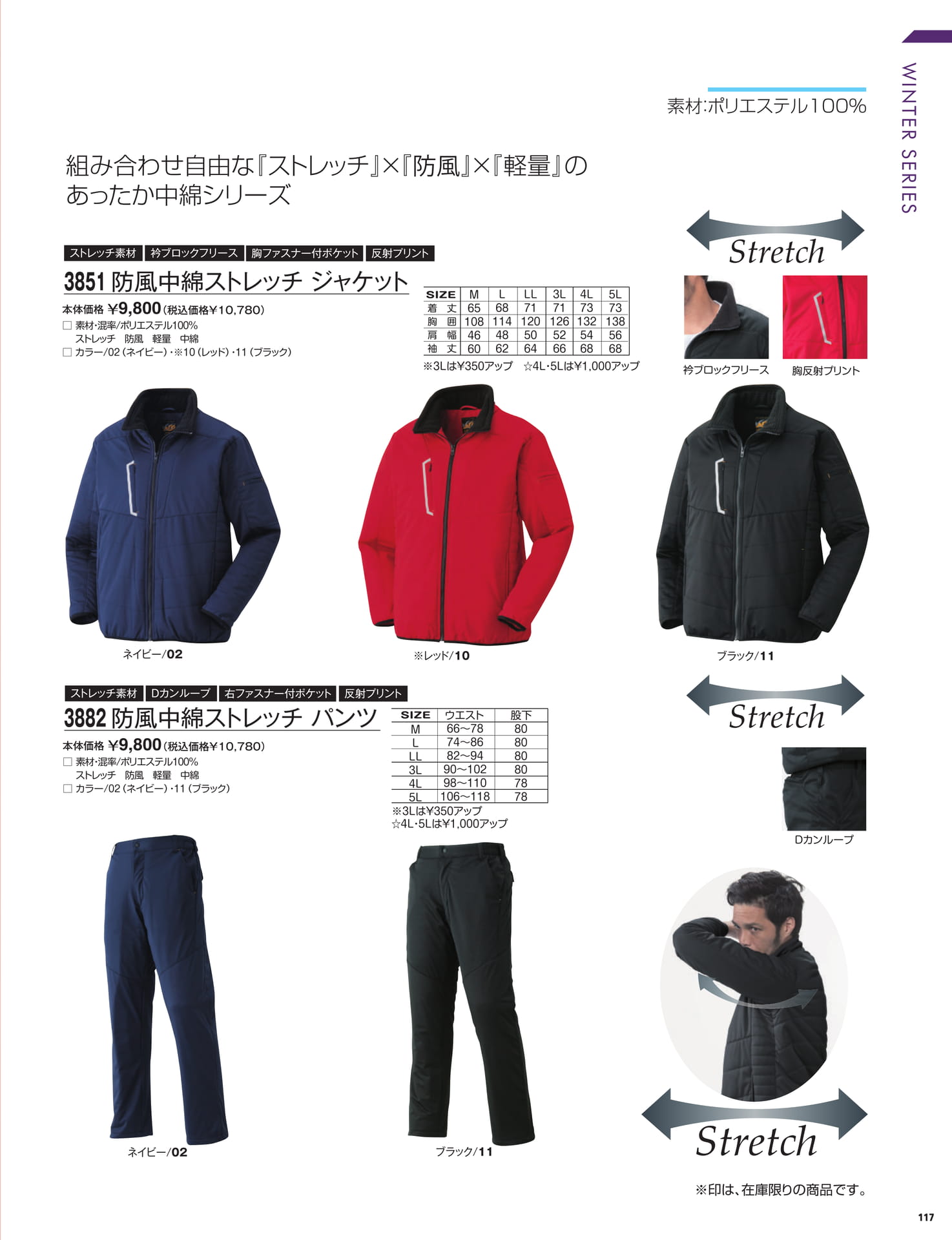 ページ（119ページ目）