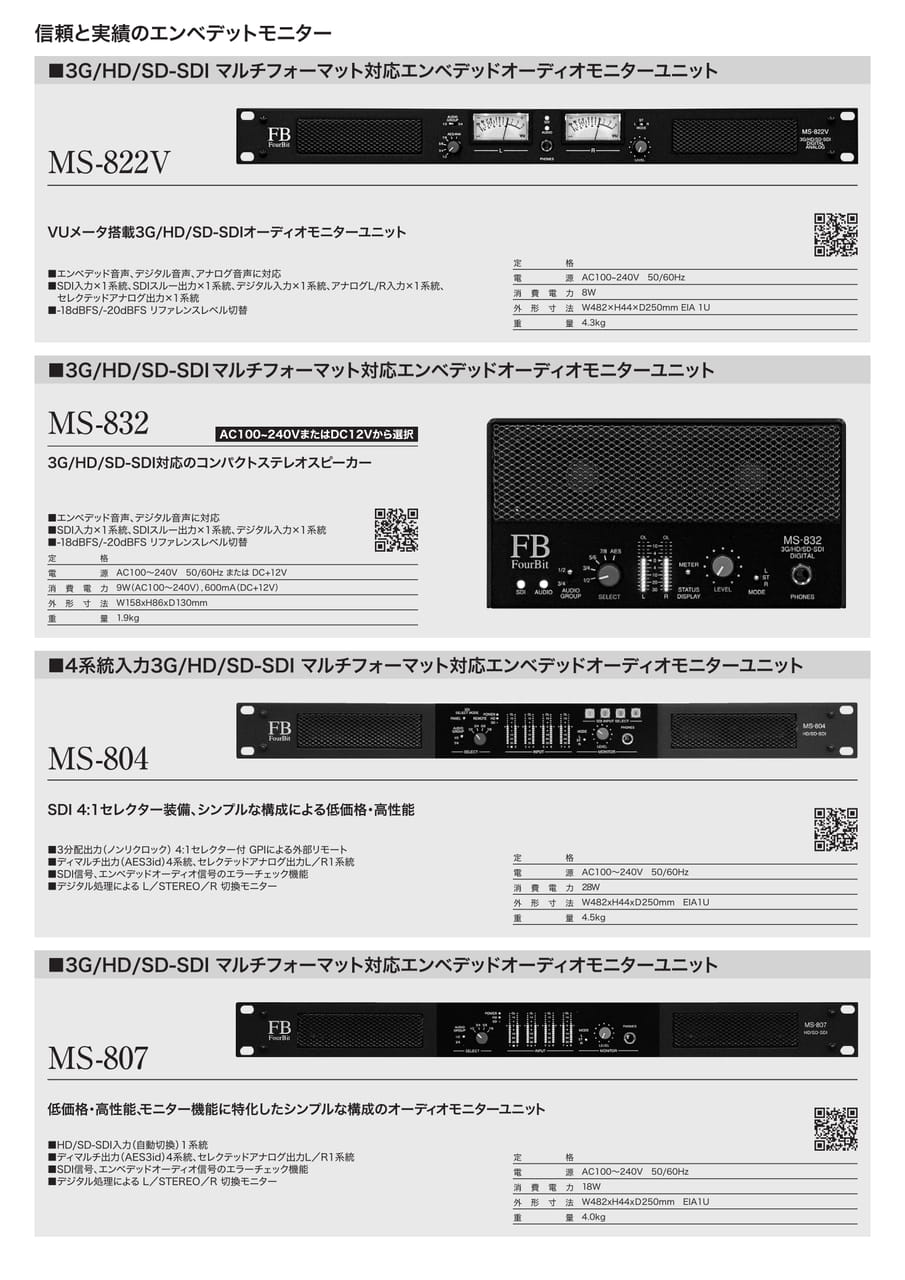 Page 10（10ページ目）